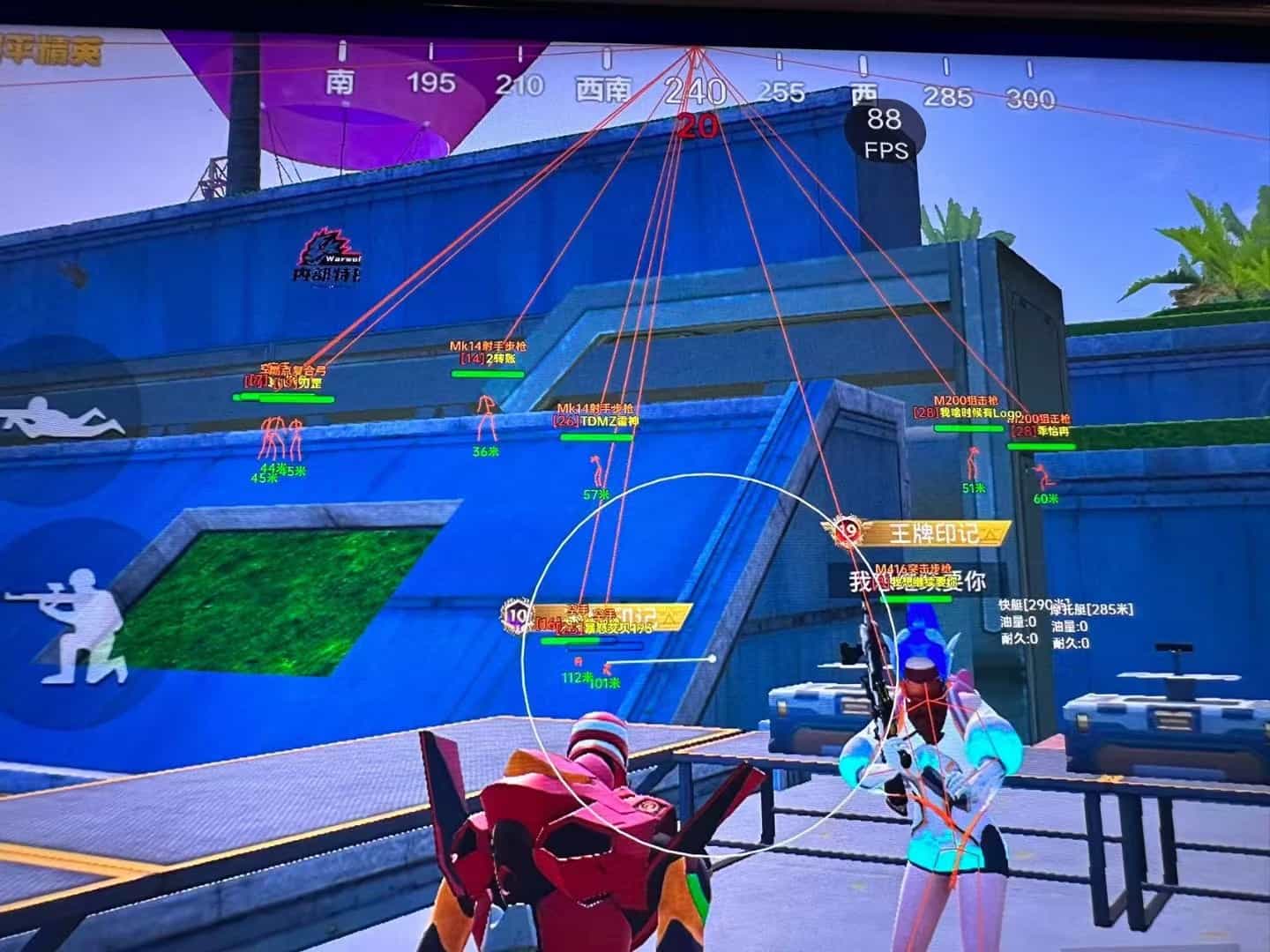 和平精英辅助【原神一体+容器双版本直装】稳定防封 子弹追踪 范围伤害 子弹加速 地铁逃生